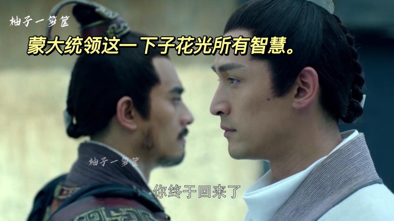 看《琅琊榜》的骚话吐槽（1）：有这辅助，下路栓条狗都能赢？