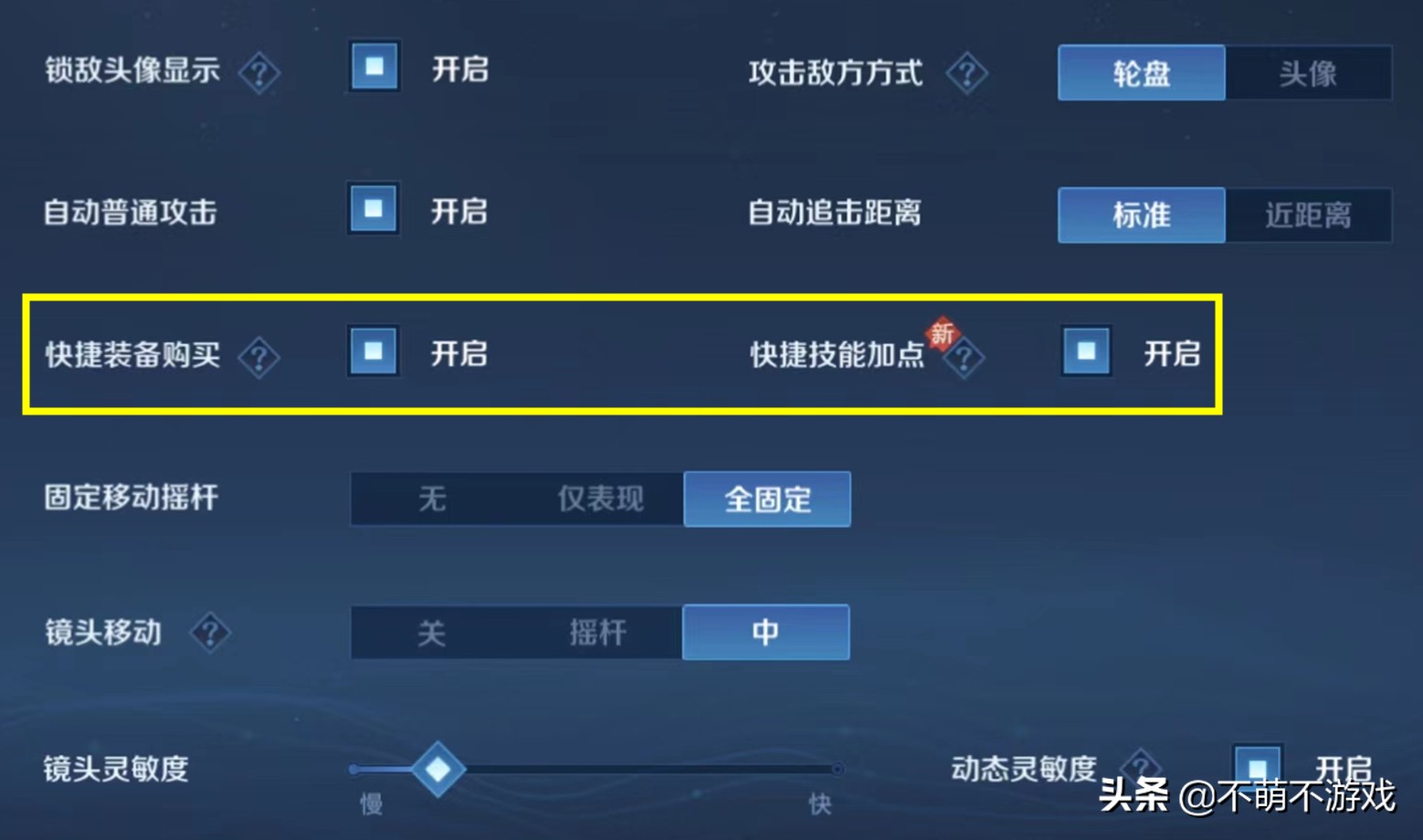 王者S28版本难讨玩家欢心，退游危机到来，玩家：不更新了