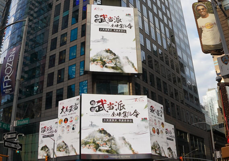 一二映像：纽约时代广场纳斯达克大屏为什么那么受众？