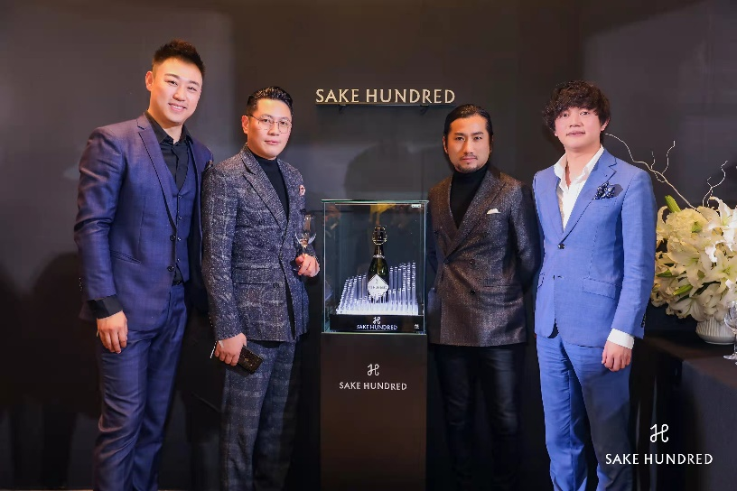 SAKE HUNDREDٹ⡹ðδ“С”