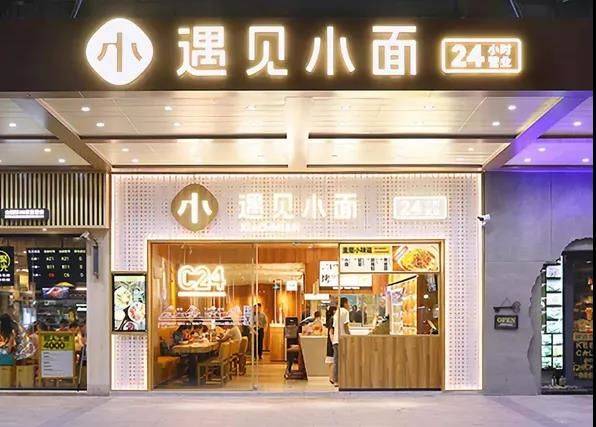 看完这些，你还想做面馆吗？