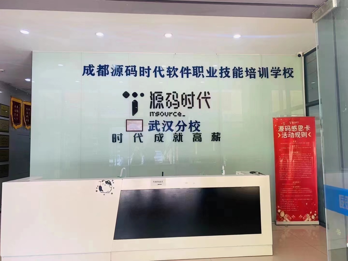 武汉源码1121前端班100%就业啦，最高薪资12K，平均薪资7966元