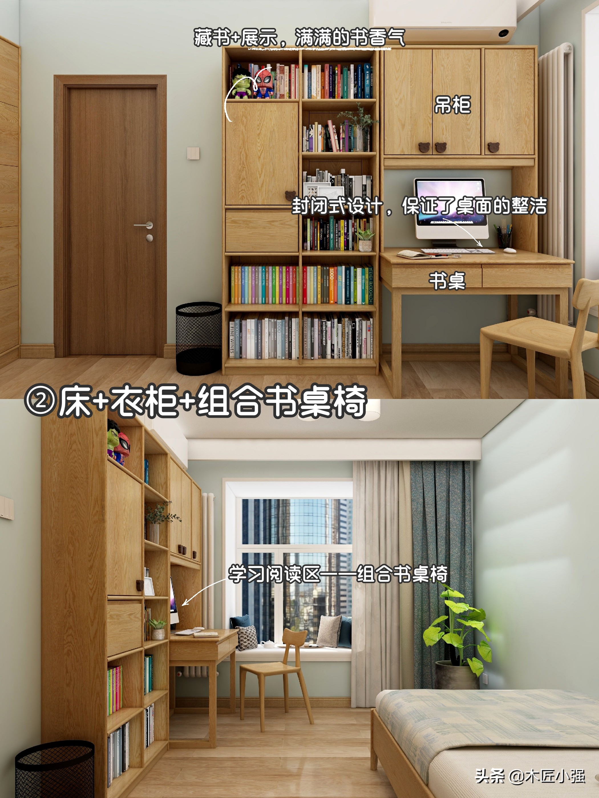 兒童房的5種布局，讓孩子養成獨立的好習慣