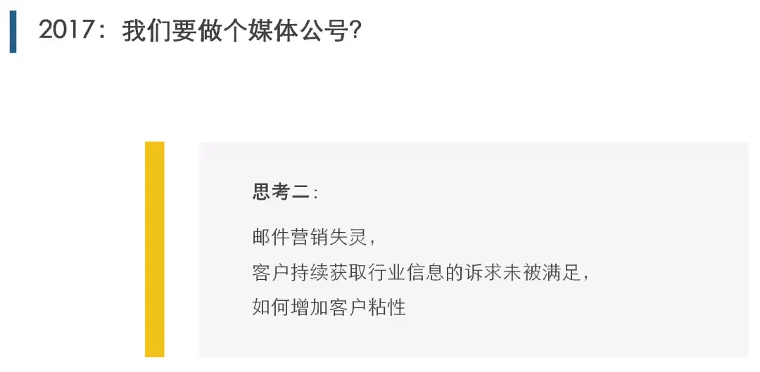 Simba Events 创始人贝拉:会议公司向上再向上,有天花板吗?