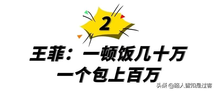 花钱如流水的女星：有钱也养不起，保养秘诀就是花钱