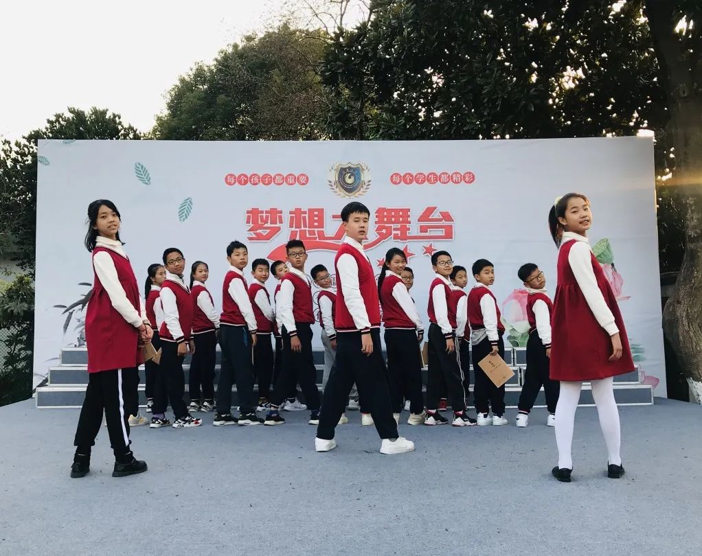 绍兴北海小学怎么样?一场特别的演出(图6)