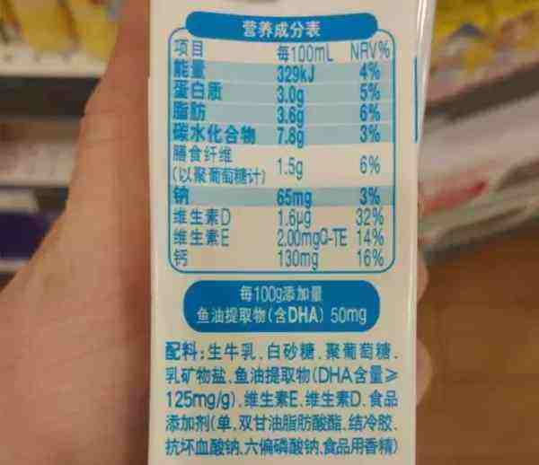 你买的那些儿童食品真的健康吗？教你30s判断