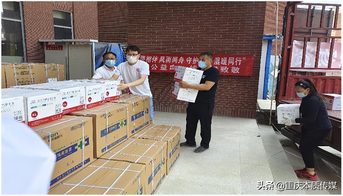 源初公益基金会捐赠百万防疫物资