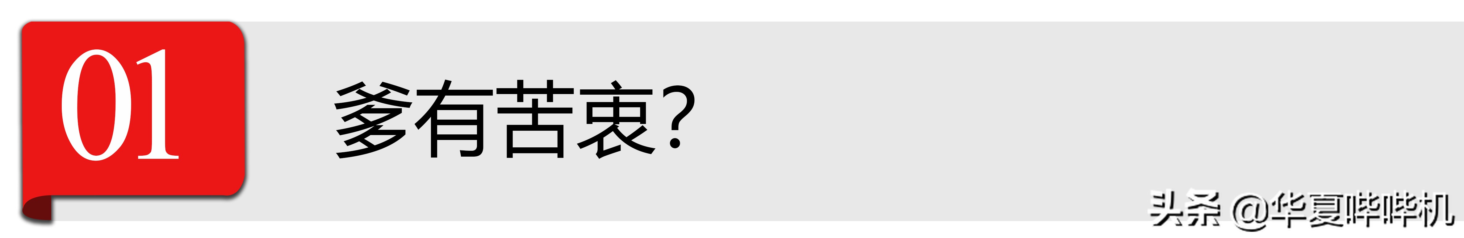 老潘为儿子卡点站台，父子10年未见面，是谁挡在了亲情的面前？