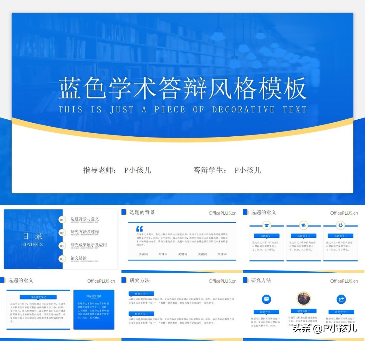 PPT模板不知道怎么找(怎么找到ppt里面的模板)