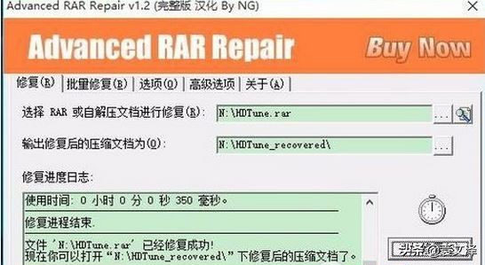 绕过rar密码提取文件怎么操作？