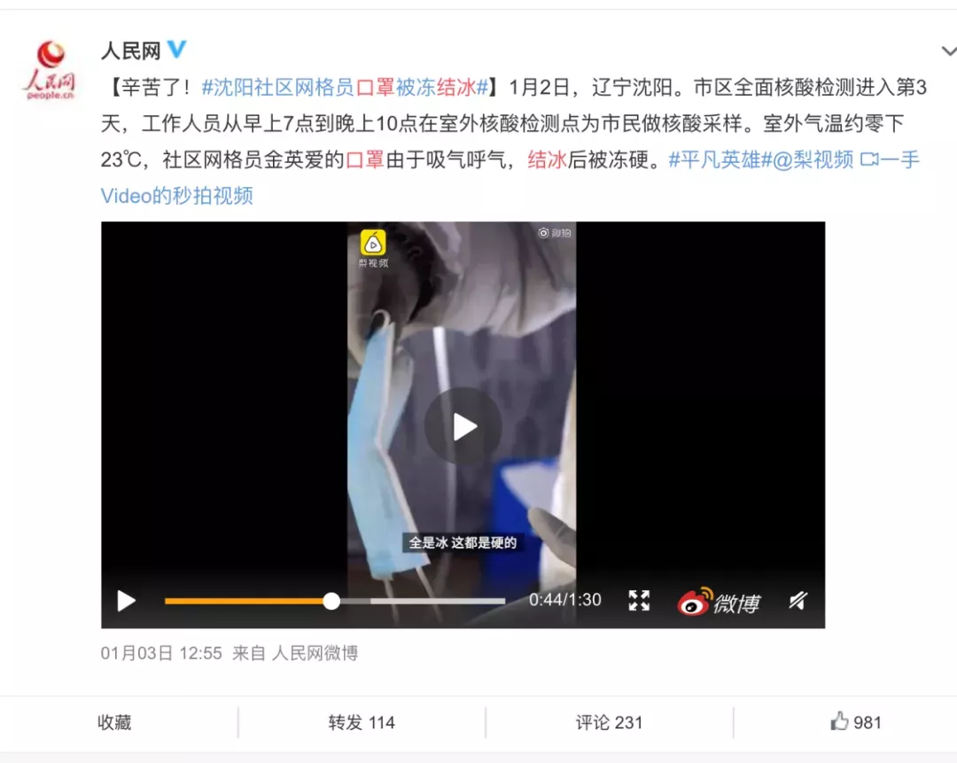 春节最刺激的网红景点，为何美女扎堆，还让3亿人上瘾？