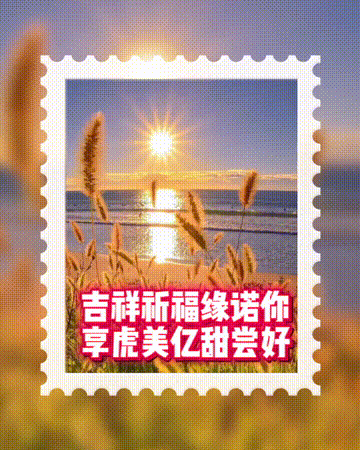 今日首发分享，相亲相爱一家人，人见人爱，祝福表情包图集收藏版