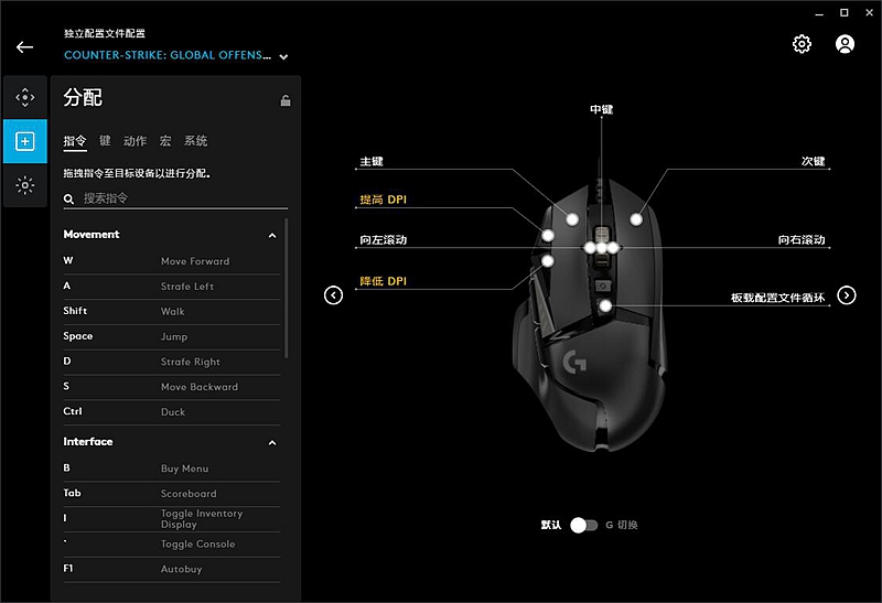 习武之人的“健身器材”又出新皮肤，罗技G502 SE HERO熊猫版体验