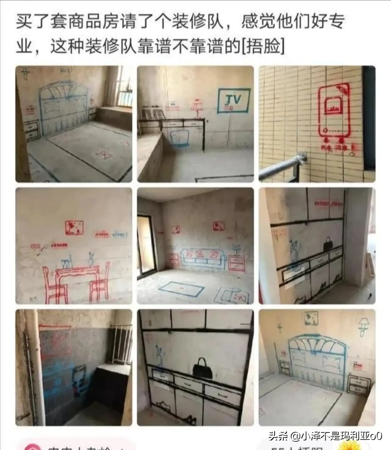家装经验谈，70平米老破小改造记——篇一：老房拆旧和水电改造