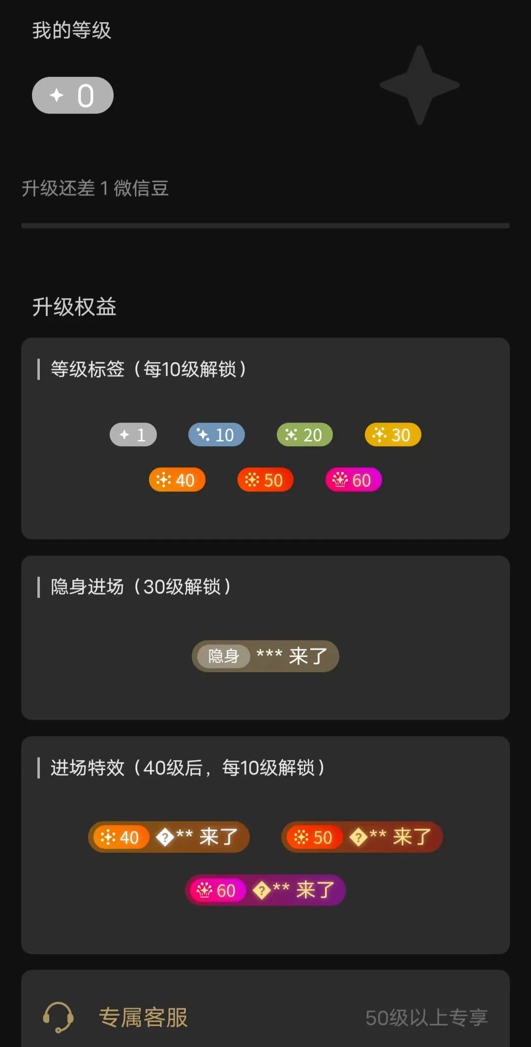 视频号最新资讯，这些功能终于来了