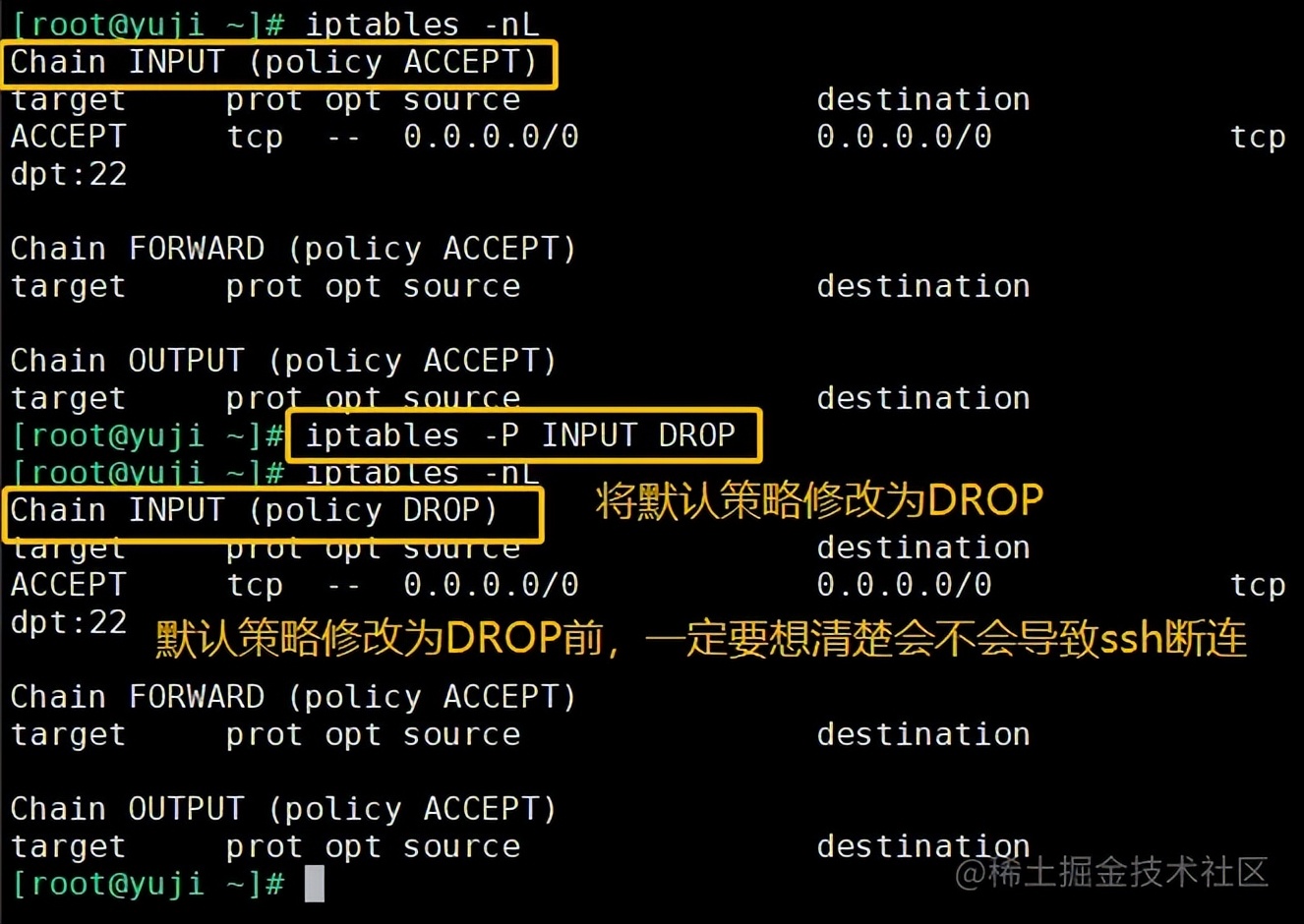 Linux之iptables防火墻