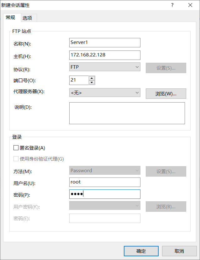 安裝Redis