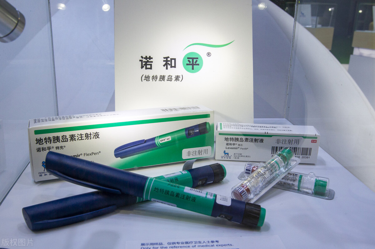 地特胰岛素价格地特胰岛素中标胰岛素专项集采