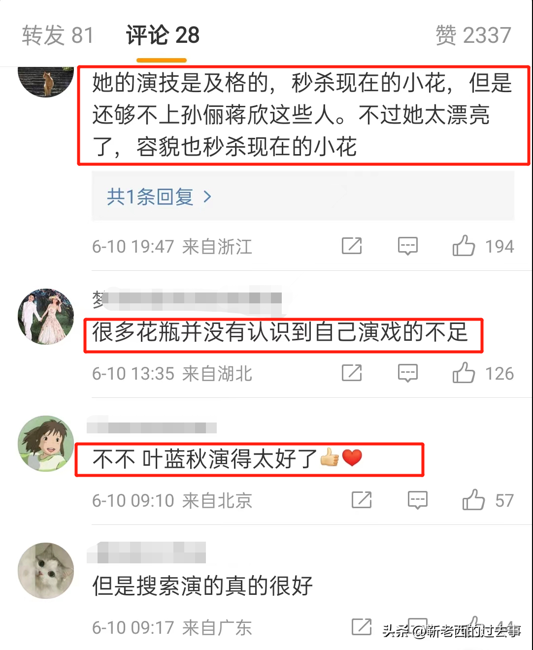 被6位女星惊艳到：白发不染，不整科技脸，用松弛感诠释优雅老去