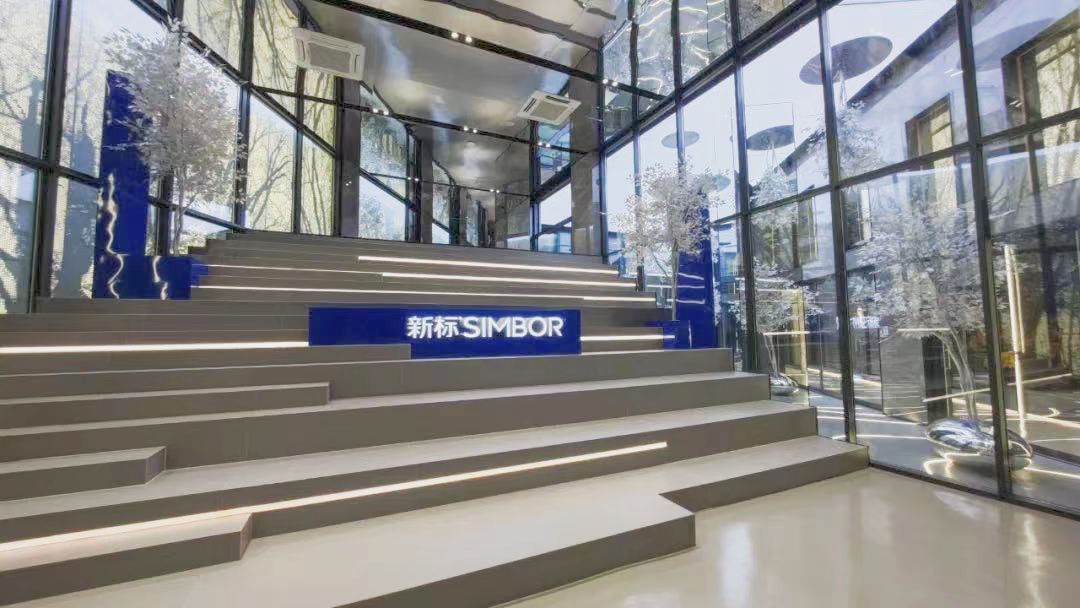 新标门窗2022品牌战略暨风向馆重磅发布领航行业升级发展