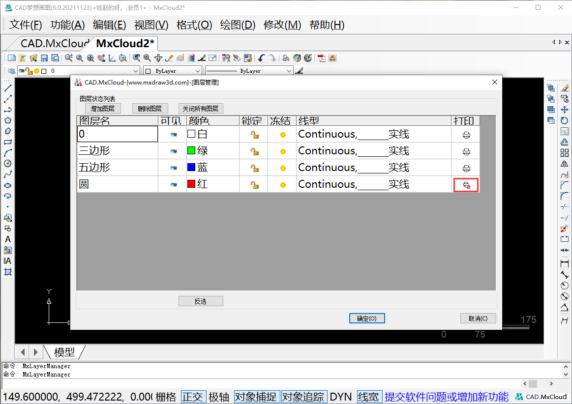 CAD中能显示打印不显示