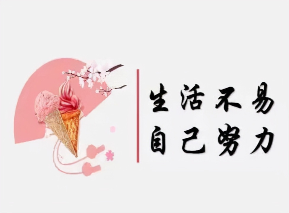 关于起点的优美句子(励志语录人生不怕起点低)