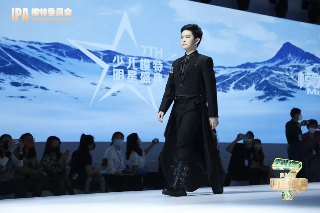 2022第七届少儿模特明星盛典 全能TOP艺人蒋松廷 T台风采展示