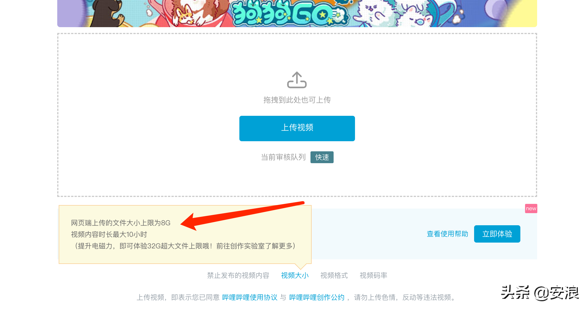 國內(nèi)視頻平臺(tái)傳視頻哪家支持文件更大：還有比西瓜視頻更強(qiáng)的嗎