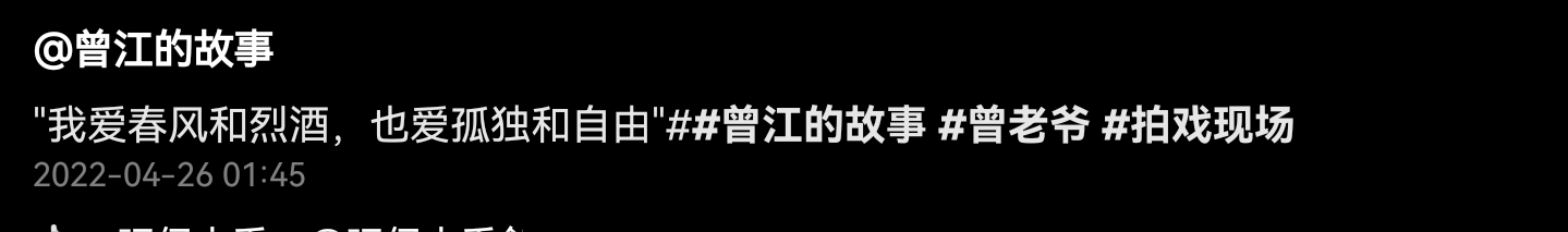 突发噩耗！老戏骨曾江隔离酒店去世，生前最后一次露面精神饱满