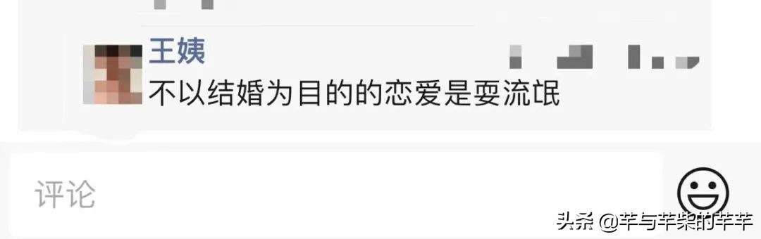 跟女朋友租房子要aa吗（男朋友要跟我aa房租）