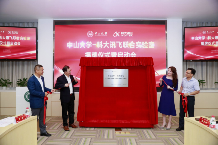 强强联合！近期，世界500强、上市名企纷纷与中山大学达成合作