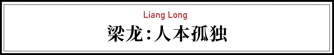 娱乐圈最妖娆男性，身处争议20年：我想做人民艺术家