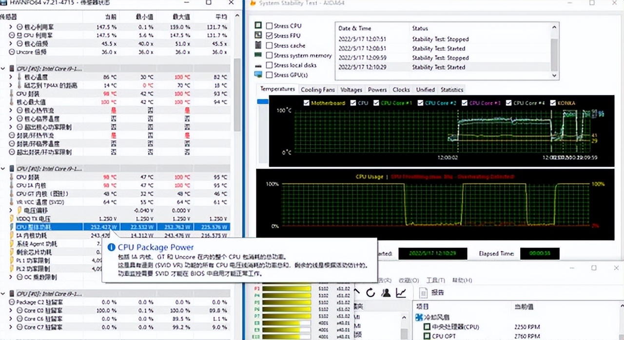 电脑水冷散热器240和360有什么区别？