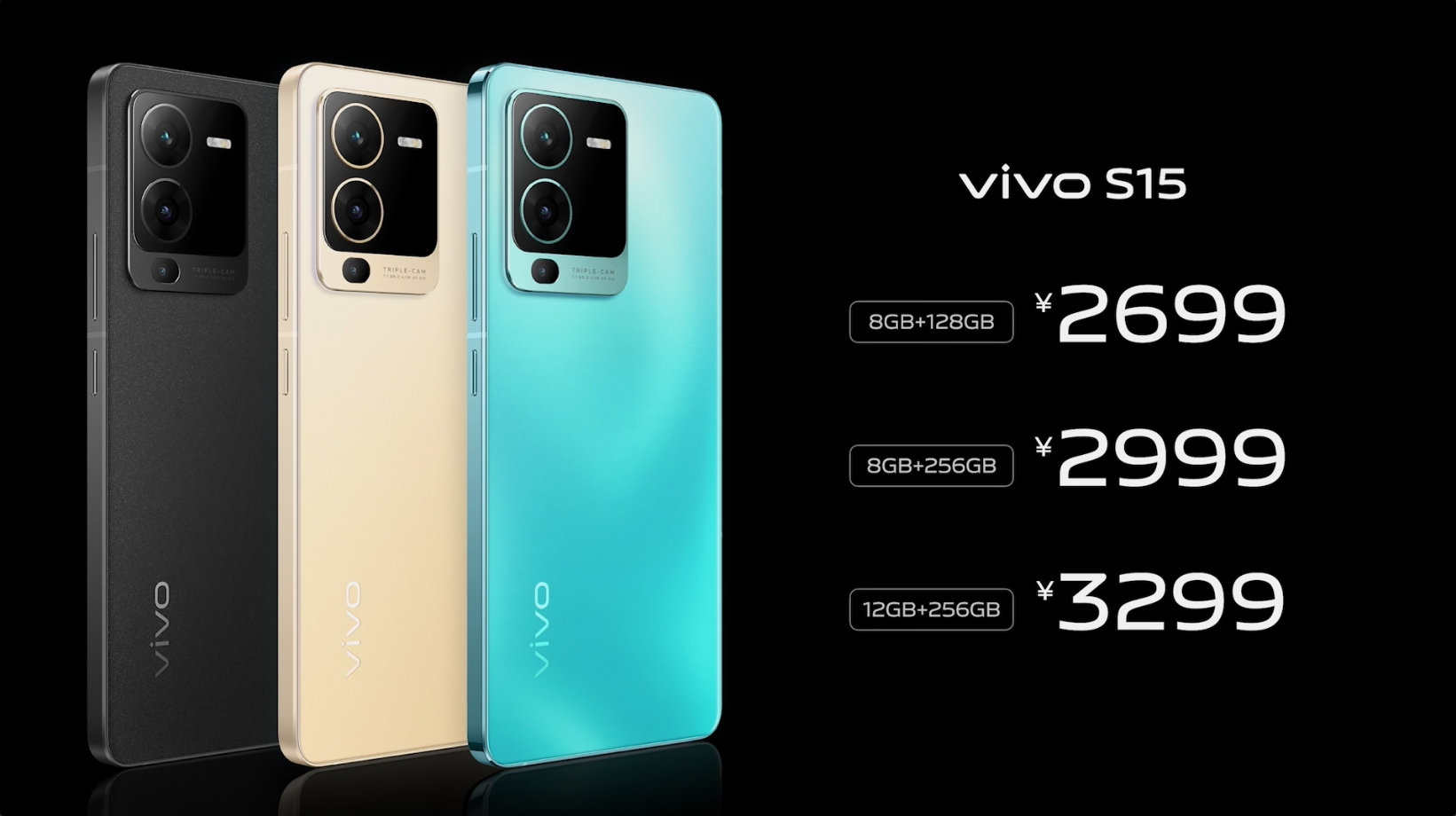 vivo S15系列上新！实力强悍轻松圈粉