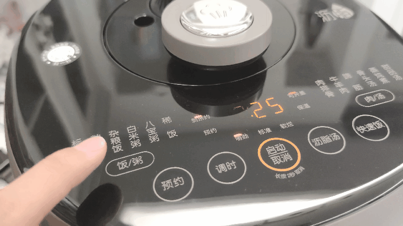 沥脂新风尚，做饭多面手，九阳电压力煲B581评测