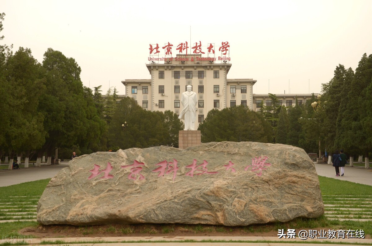 中国的好大学都有哪些？双一流大学排行榜公布