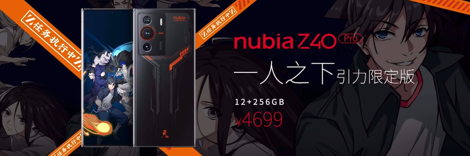 努比亚Z40 Pro正式发布；折叠屏iPhone或支持手写笔