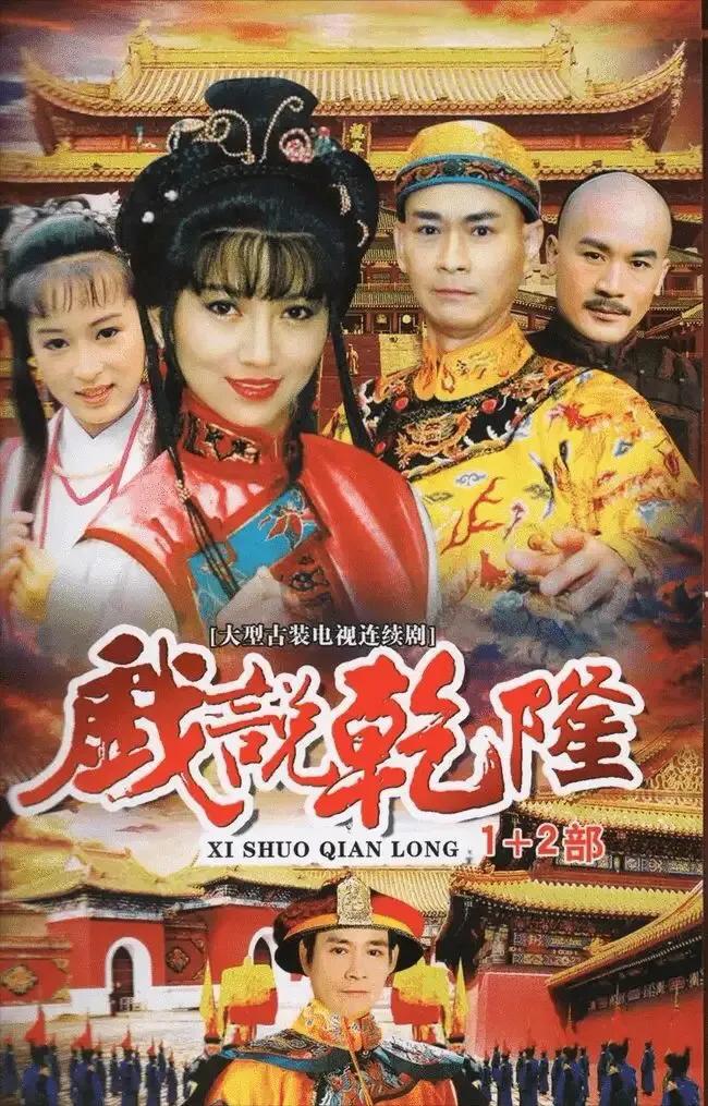 80,90年代火爆两岸三地的港台经典电视剧,你还记得吗?
