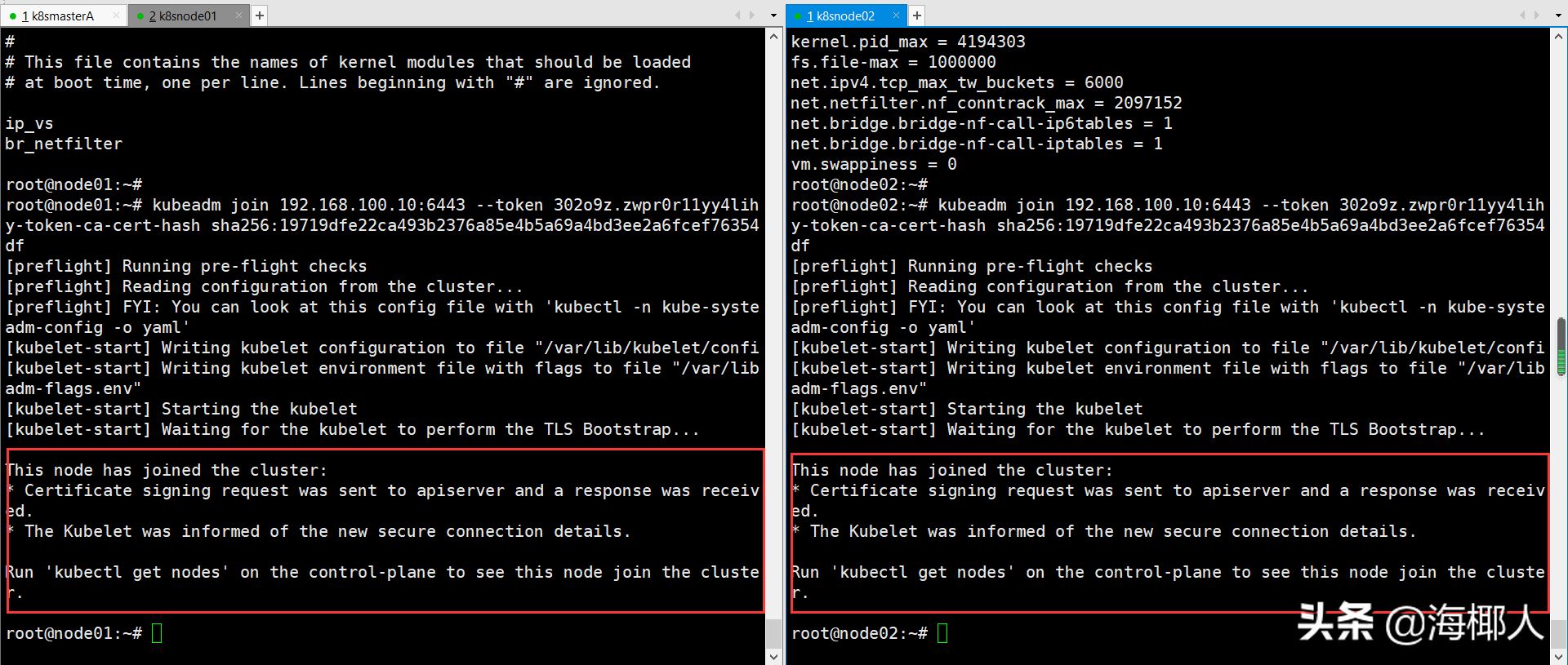 Kubernetes v1.24 基于containerd部署