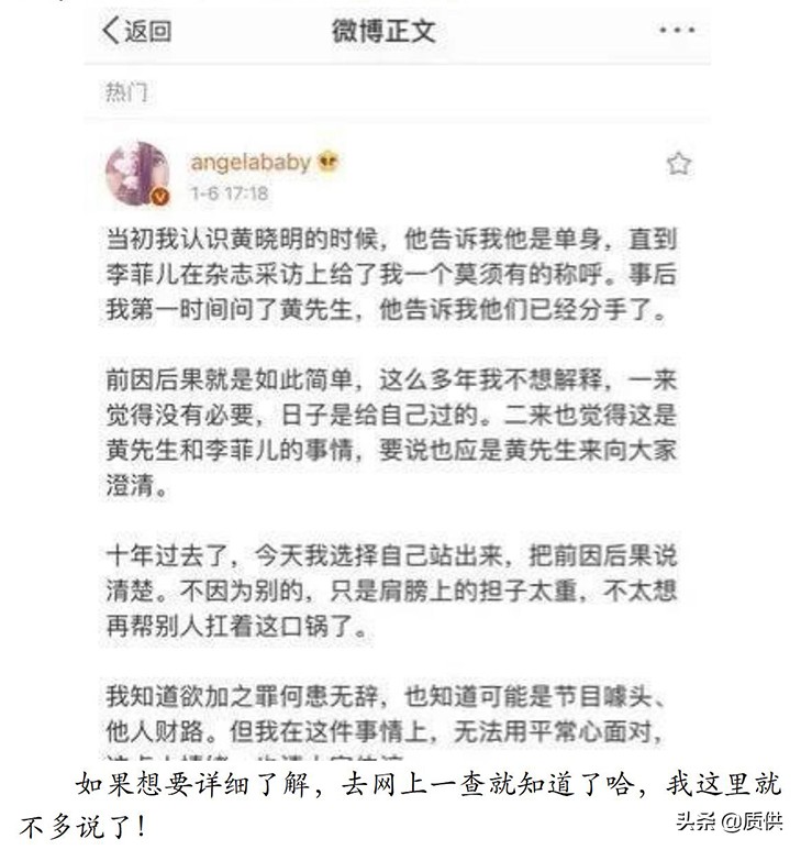 杨颖：离开黄晓明实非我愿，但我已经别无选择