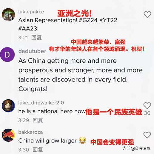 卡丁车手游世界杯冠军(中国F1第一人！95后赛车手疾驰赛道，点燃千万TikTok海外网友热情)