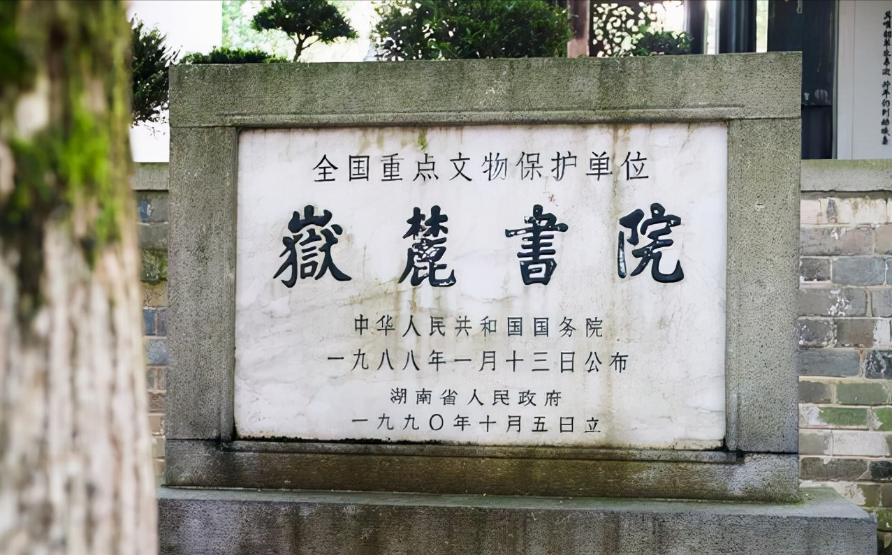 厉害了！湖南大学终于要迎来新校区，学生：早应该如此了