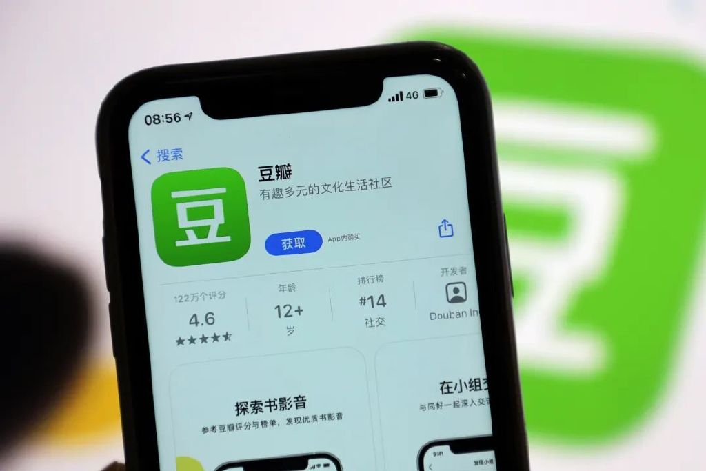 豆瓣的危情时刻