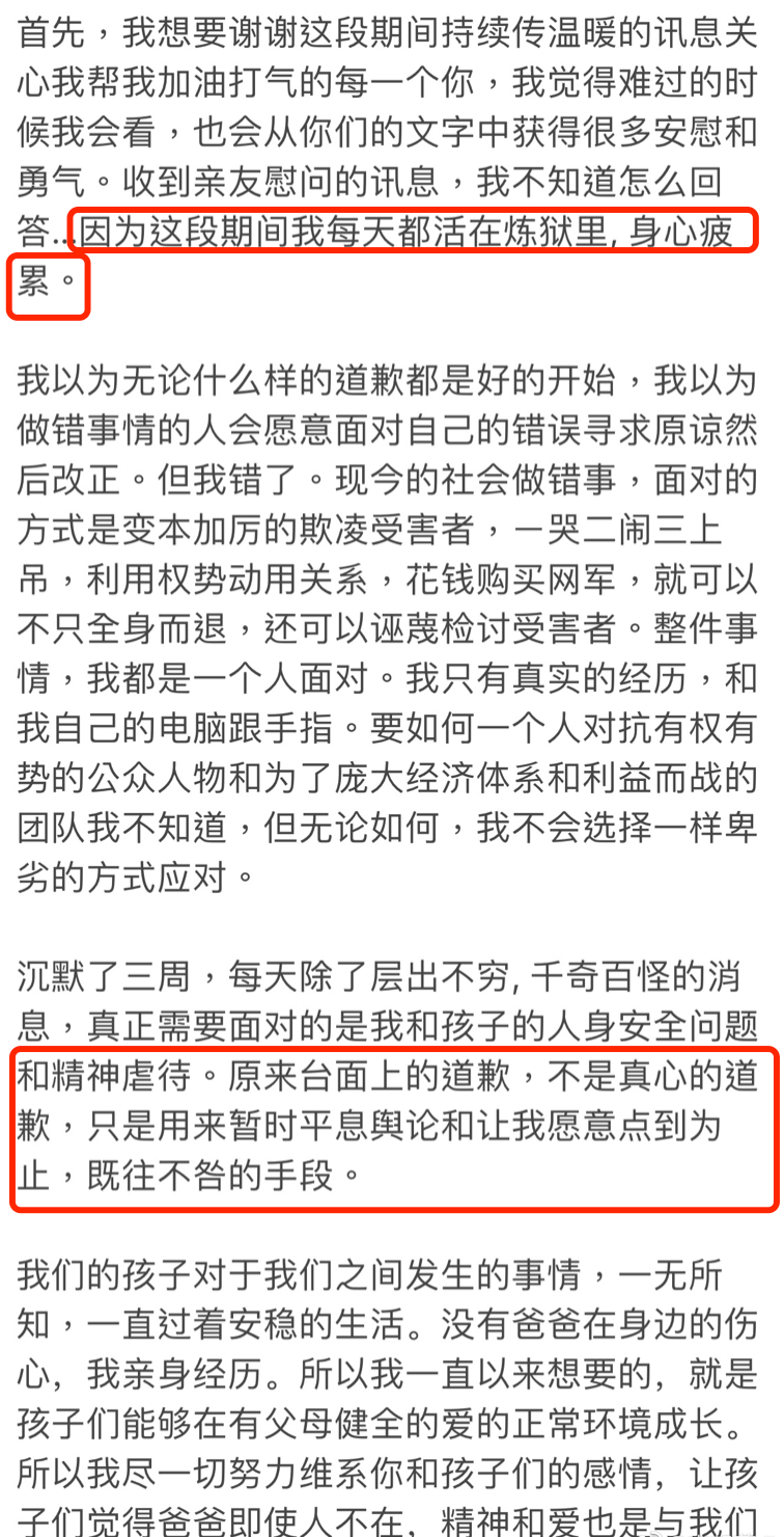 李靓蕾发文揭露王力宏！带三男子闯家中骚扰，孩子被暴力摇门吓哭