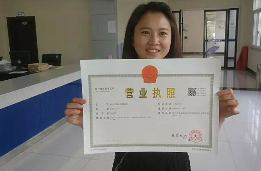 我想注册公司（如何自己注册营业执照）