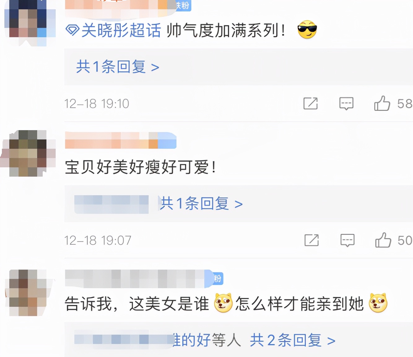 关晓彤晒美照，露肩上衣微露锁骨眼神妩媚，一双大长腿太优越