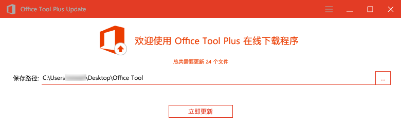 Office办公软件的安装和管理(word怎么安装办公软件)