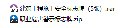 作为一名工程安全员的岗位职责你都知道吗？新人学习，老手巩固