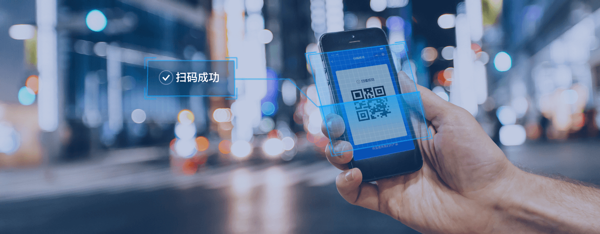一天消耗100亿个！二维码会有被用完的那一天吗？用完该怎么办？